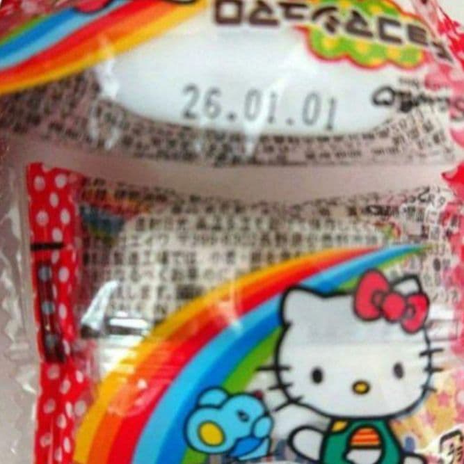 マイメロ 退職 結婚式 誕生日 発表会 卒業 お菓子ブーケ リングガール 卒園