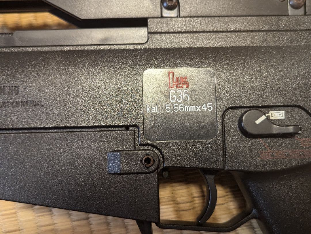 東京マルイ G36C 電動ガン 18禁