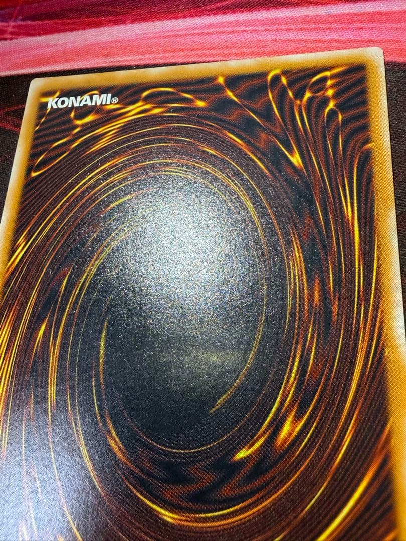 青眼の白龍 sm-51 レリーフ