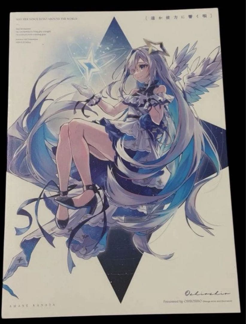 ホロライブhololive兎田ぺこら天音かなたムーナホシノヴァVTubeイラスト