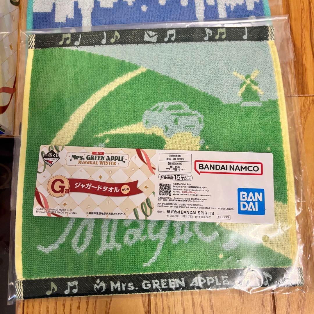 本日までMrs. GREEN APPLE ラストワン賞ドームライト豪華8点セット