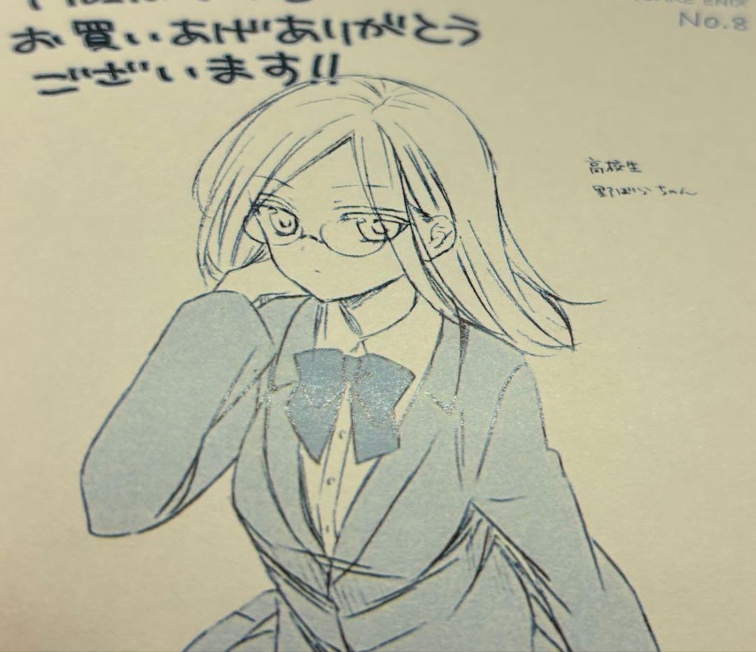 妖狐×僕SS 書籍特典 高校生大人野ばら