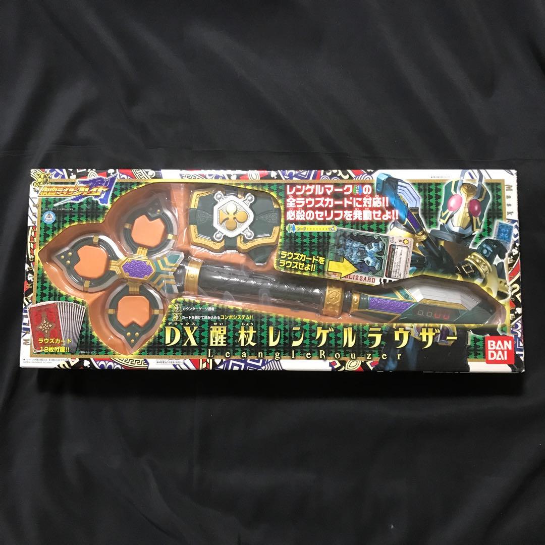 超入手困難●新品未開封●DX醒杖レンゲルラウザー