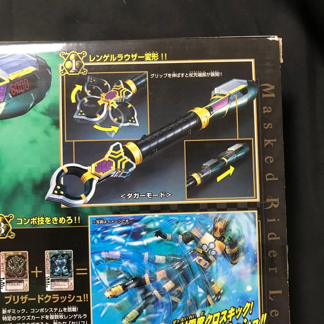 超入手困難●新品未開封●DX醒杖レンゲルラウザー