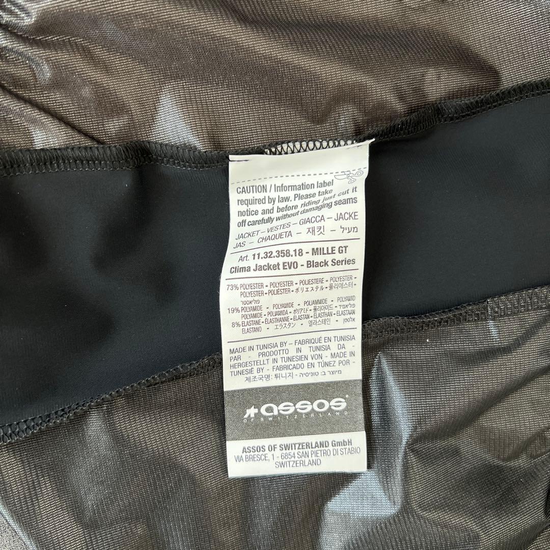 ASSOS アソス Mille GT Clima Jacket Evo