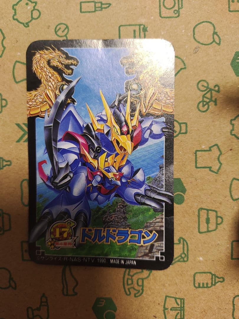 タカラ プラクション 魔神英雄伝ワタル2 ドルドラゴン　プラモデル　フィギュア