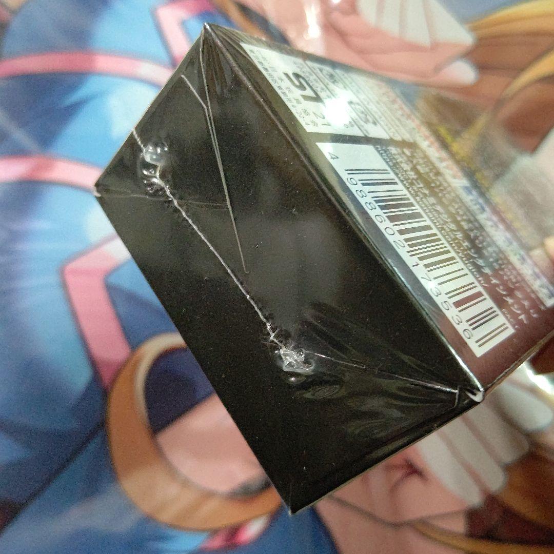 遊戯王 プリズマティックアートコレクション BOX 未開封 シュリンク付き