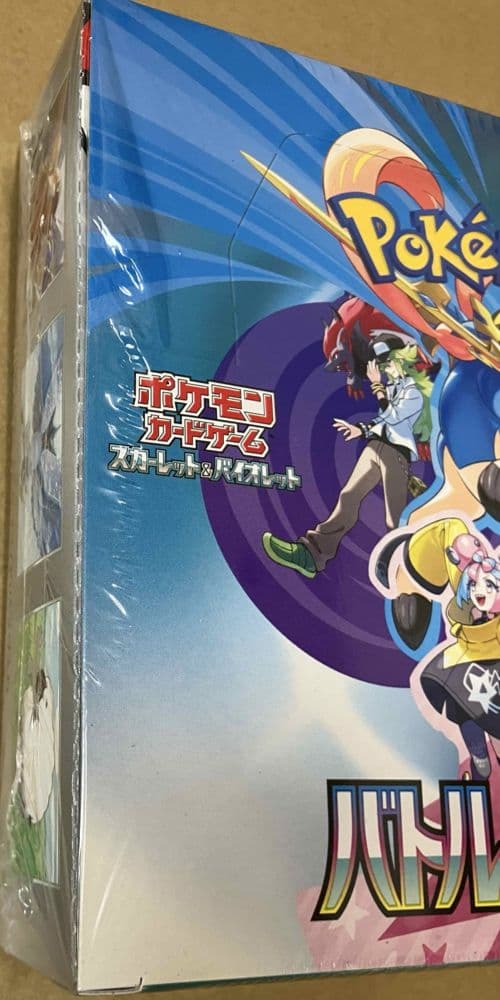 バトルパートナーズ　box シュリンク付き　未開封