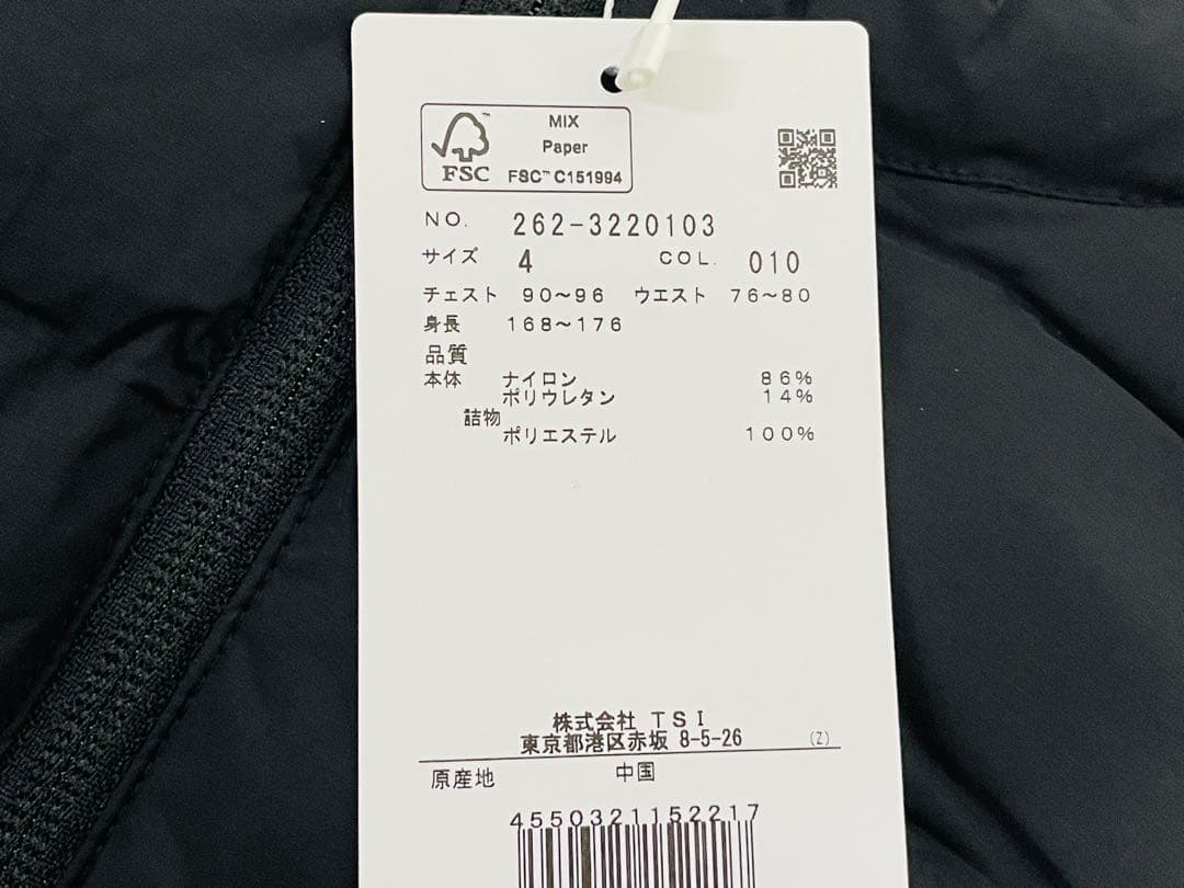 ジャックバニー ◆メンズ用 ナイロンタフタ袋織 中綿ブルゾン JACKBUNNY