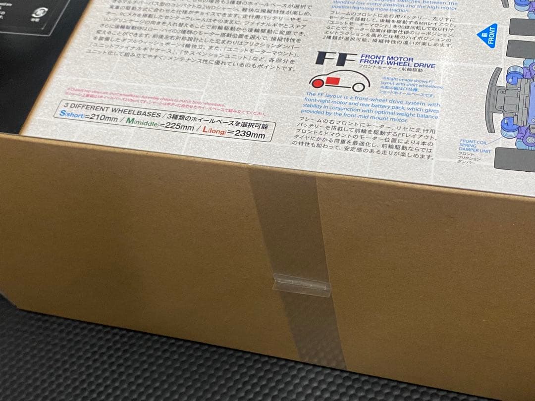 タミヤ　MB-01. ミニクーパー　新品未開封　ビニル帯未開封