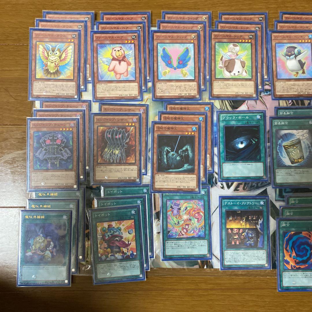 遊戯王　デストーイ　デッキ