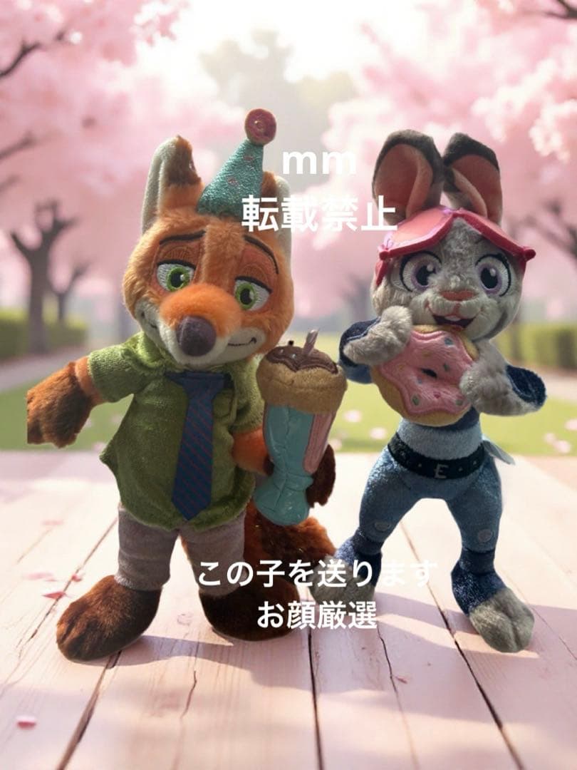 ディズニー　ズートピア2 ニック　ジュディ　ぬいぐるみキーチェーン