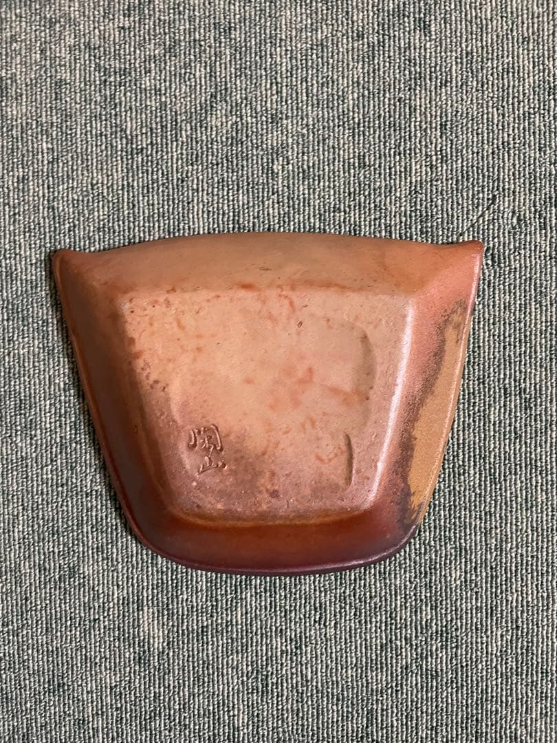 備前焼　希少　お皿