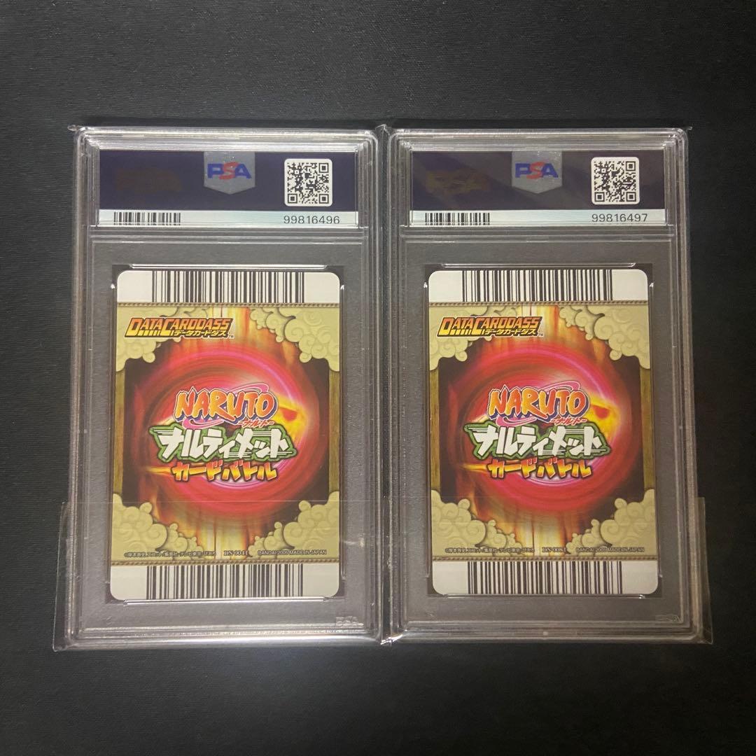 専用！【PSA10連番】うずまきナルト　うちはサスケ爆レア