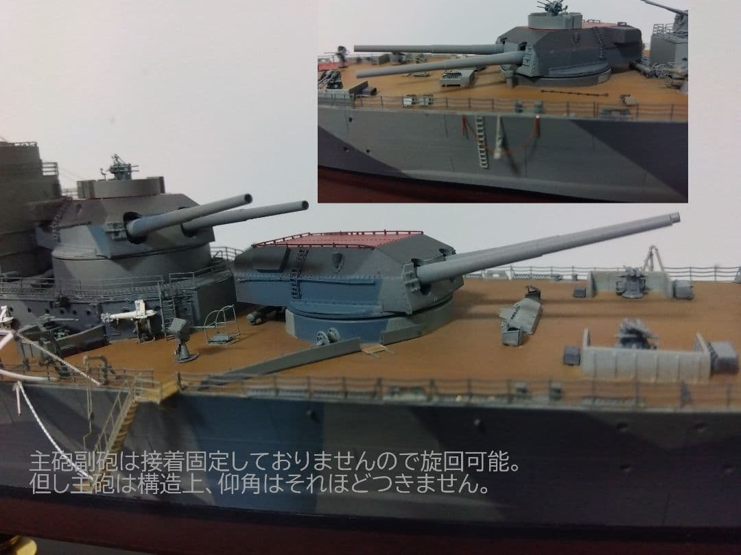 オカドメ！シャルンホルスト製作委員会！