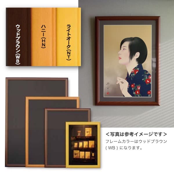 ほうずき（美人画・A2サイズ）