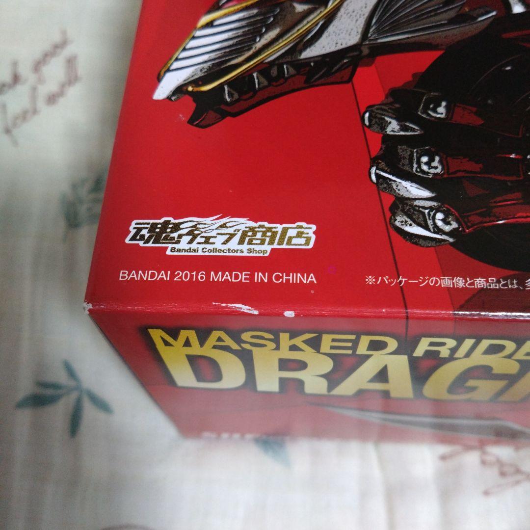 S.H.Figuars 仮面ライダー龍騎サバイブ、ドラグランザー