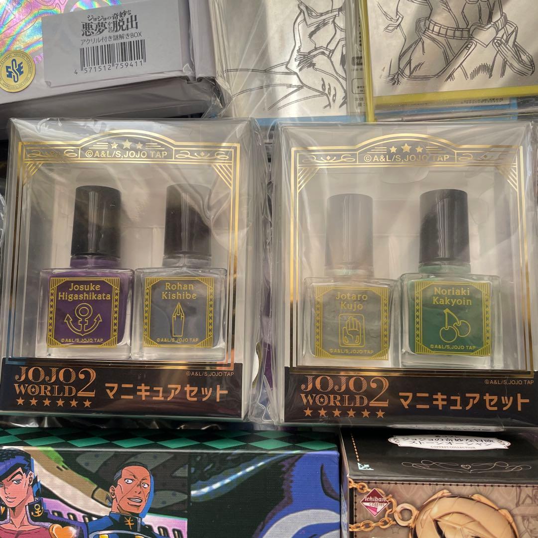 ジョジョ 引退品 まとめ売りセット