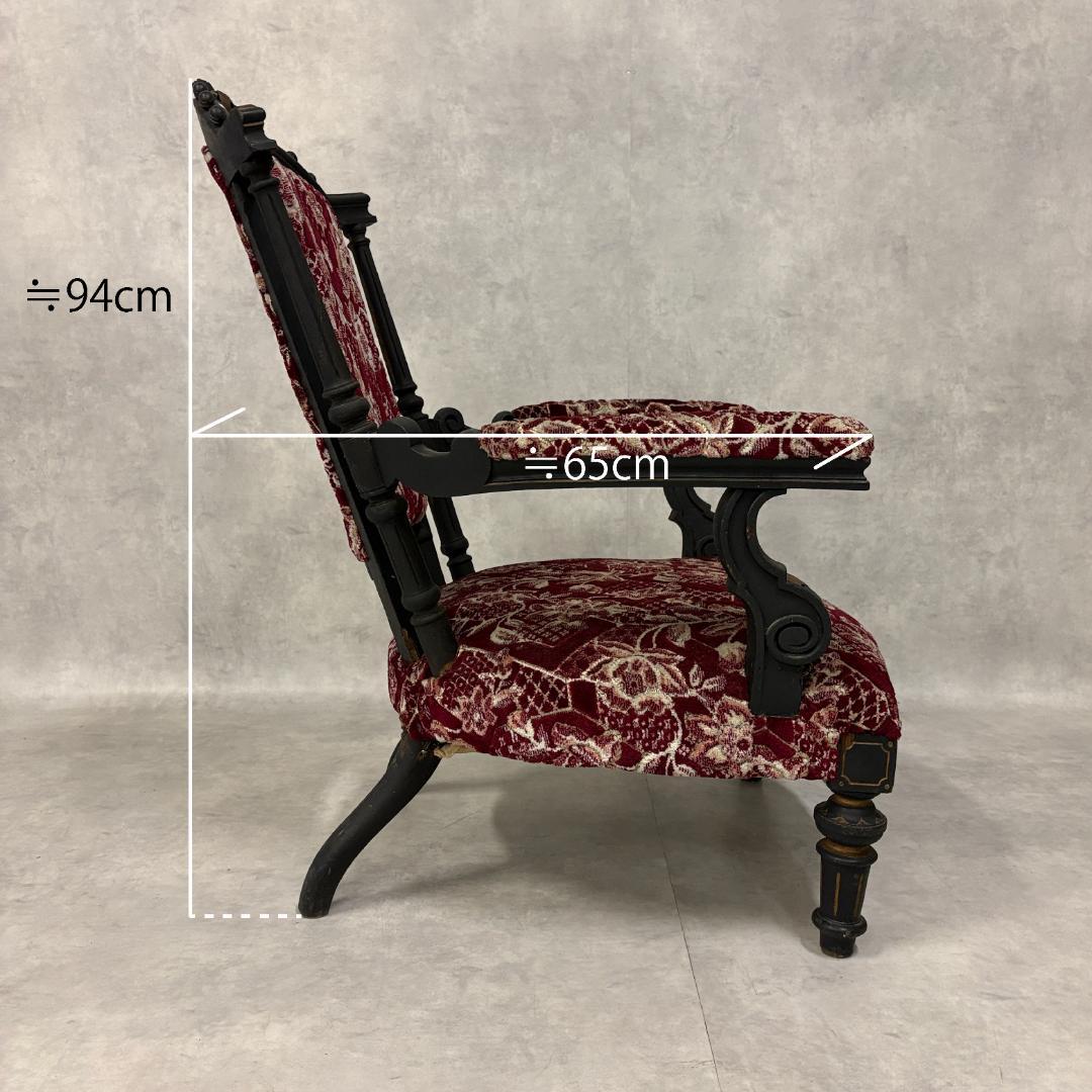 ネパール　パタン　アンティークアームチェア【B】