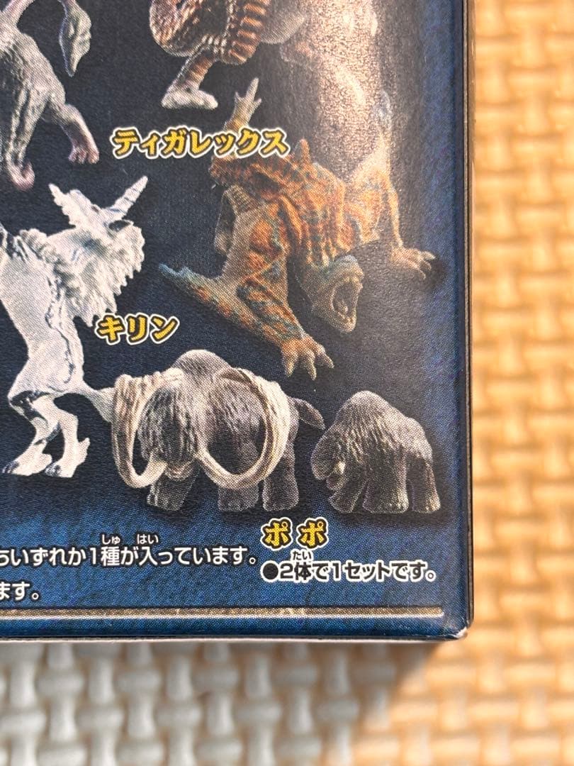 バンダイ　モンスターハンター　モンスター図鑑Ⅱ ポポ　中身未開封未使用品