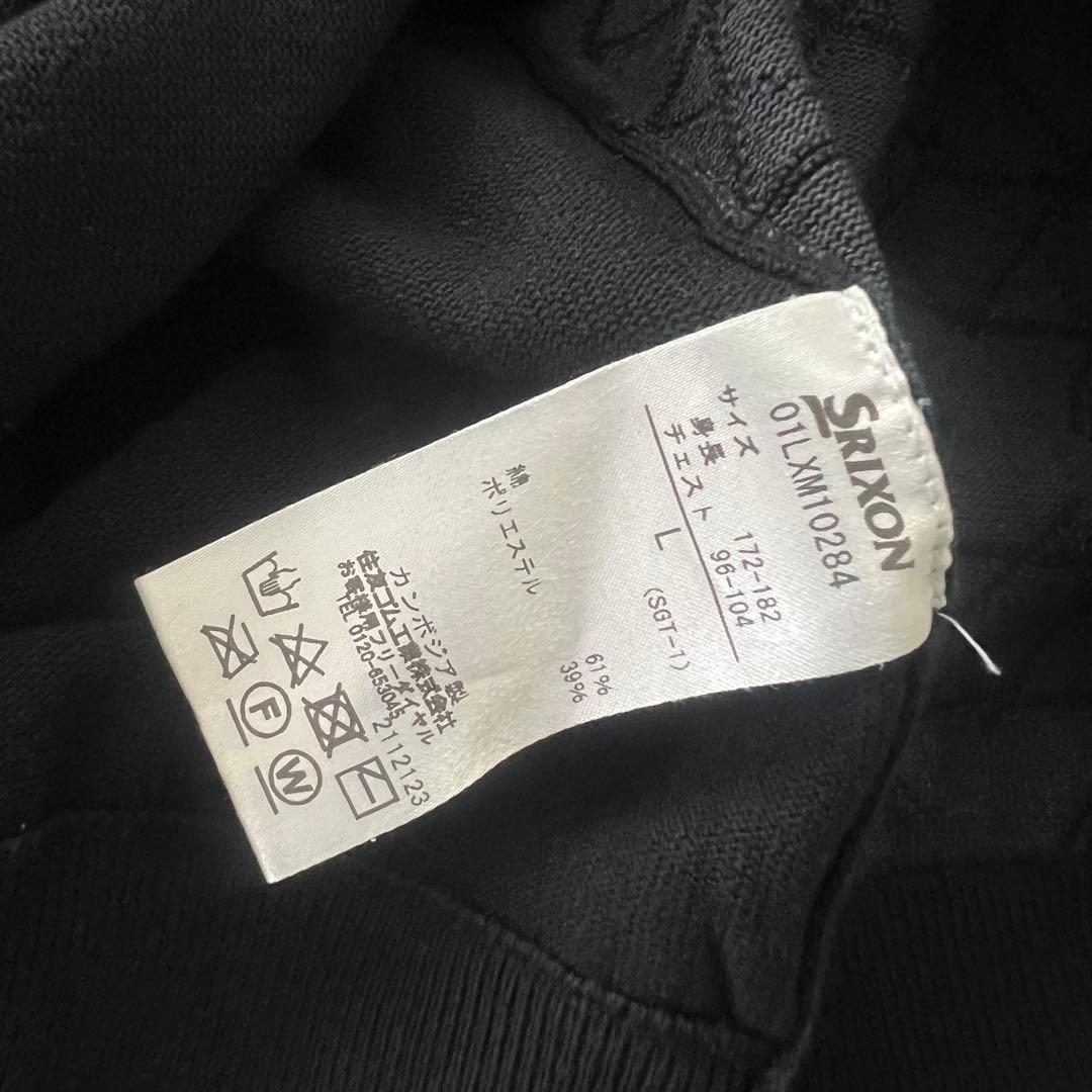 スリクソン　レクサス　ニット　ベスト　メンズ　ゴルフ　SRIXON LEXUS