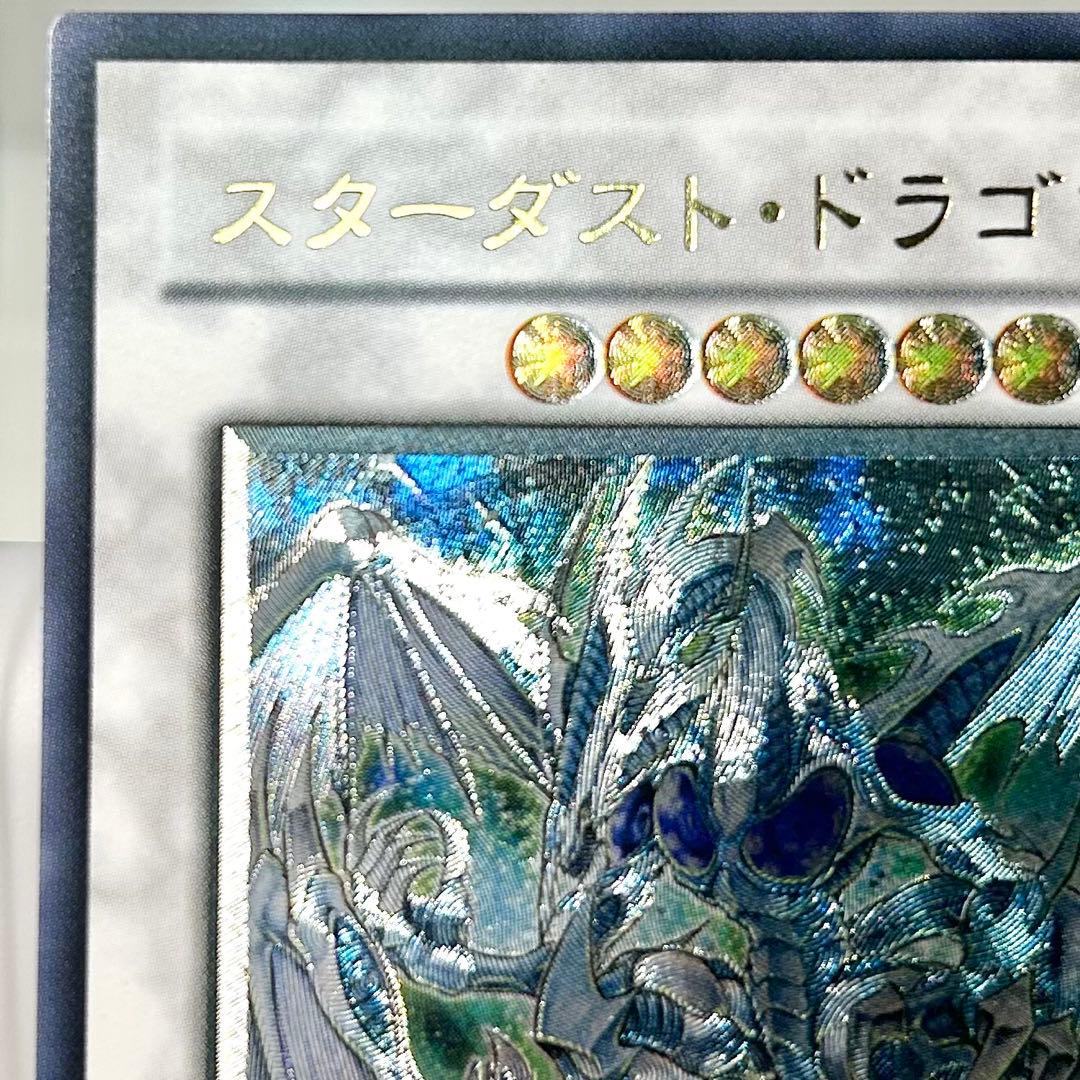 ⭐︎大人気⭐︎スターダスト・ドラゴン　旧レリーフ　お値打ち価格にて放出します！
