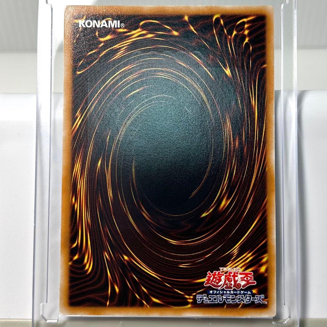 ⭐︎大人気⭐︎スターダスト・ドラゴン　旧レリーフ　お値打ち価格にて放出します！