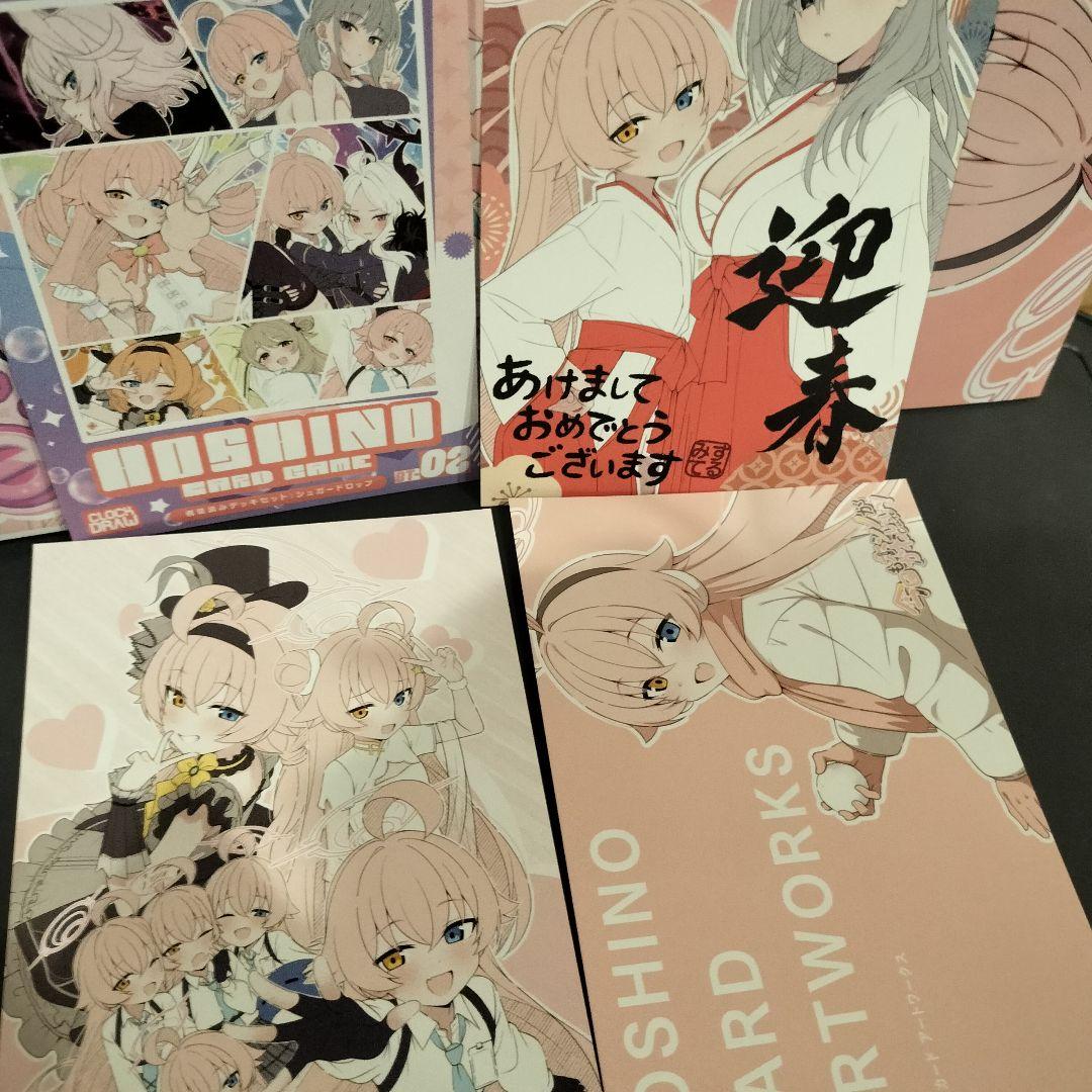 会場限定カード付　ブルアカ　c107 ホシノみすてる　新刊同人誌2冊フルセット