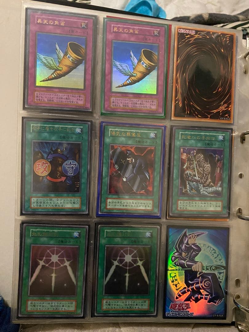 遊戯王 初期 コレクションまとめ売り