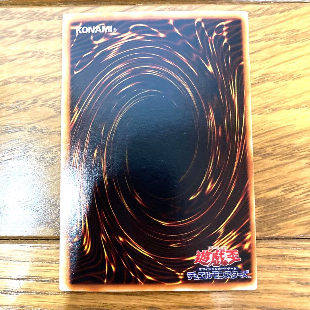 遊戯王 チャクラ スーパーレア トレカ 初期 デュエルモンスターズ 当時物