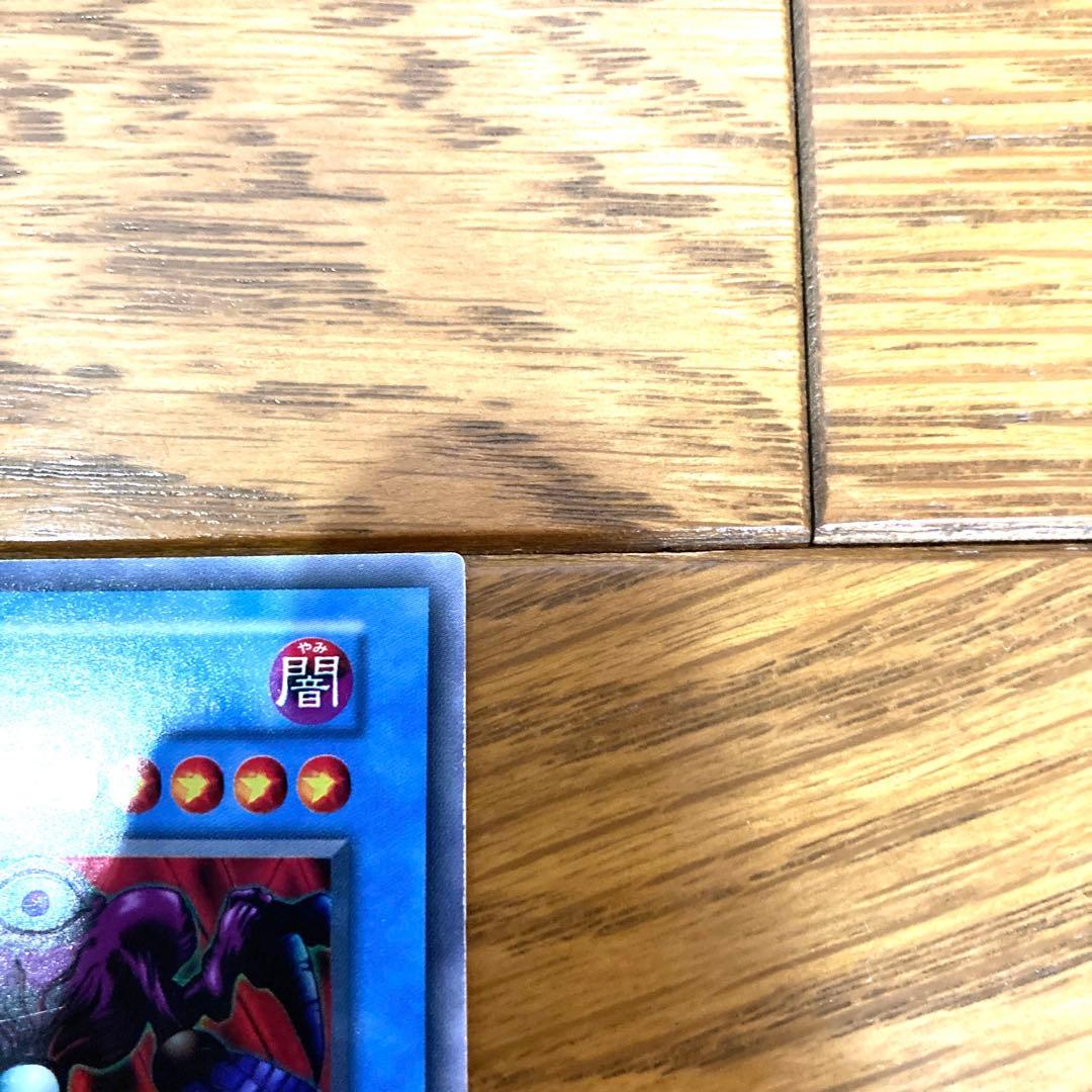 遊戯王 チャクラ スーパーレア トレカ 初期 デュエルモンスターズ 当時物