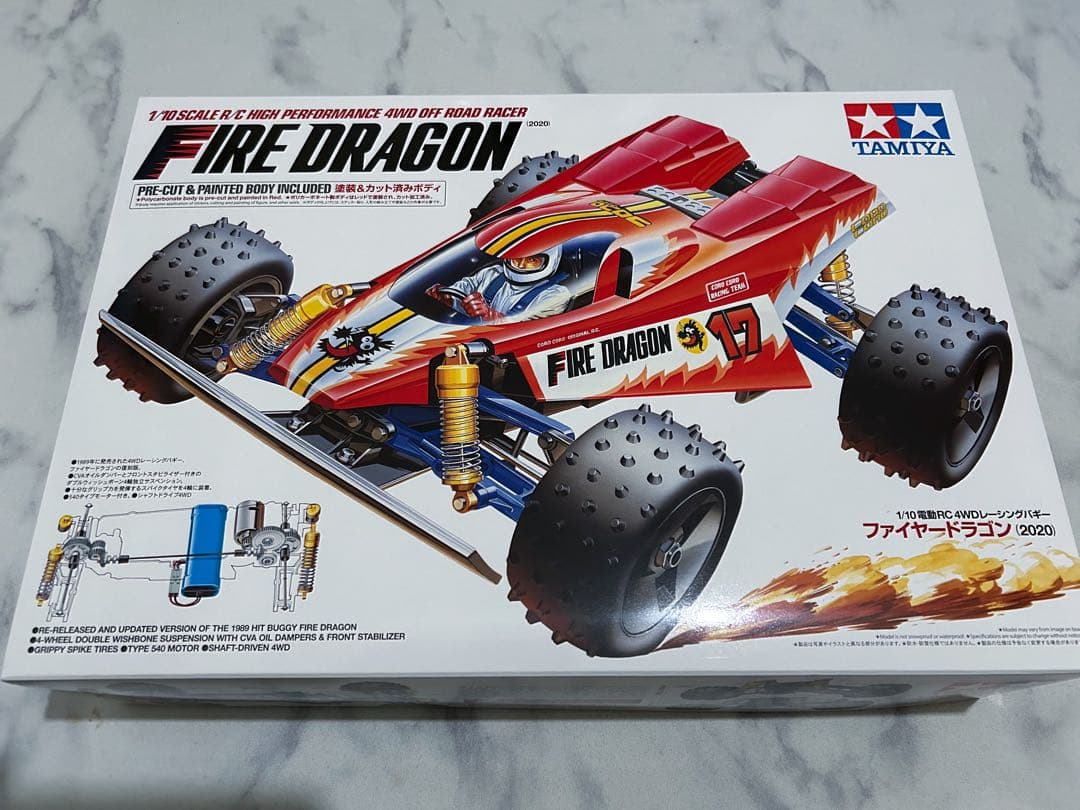 TAMIYA RC ファイヤードラゴン ラジコン 新品未組立 田宮