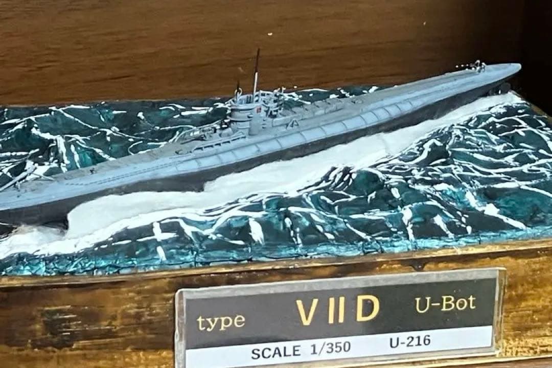 Uボート VII typeD 1/350 完成品　海上ジオラマ