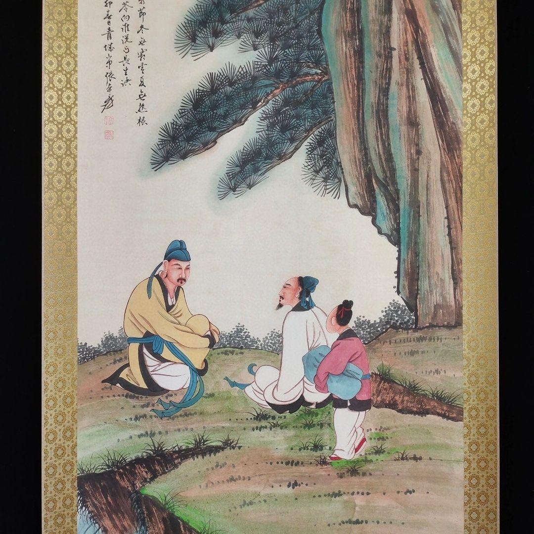 【掛軸 山水人物画】張大千風 長松高士図 中堂 仿古装裱 玄関・書斎・茶室に