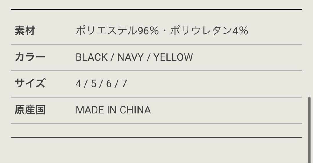 【新品】Russelunoラッセルノ　ゴルフパンツ