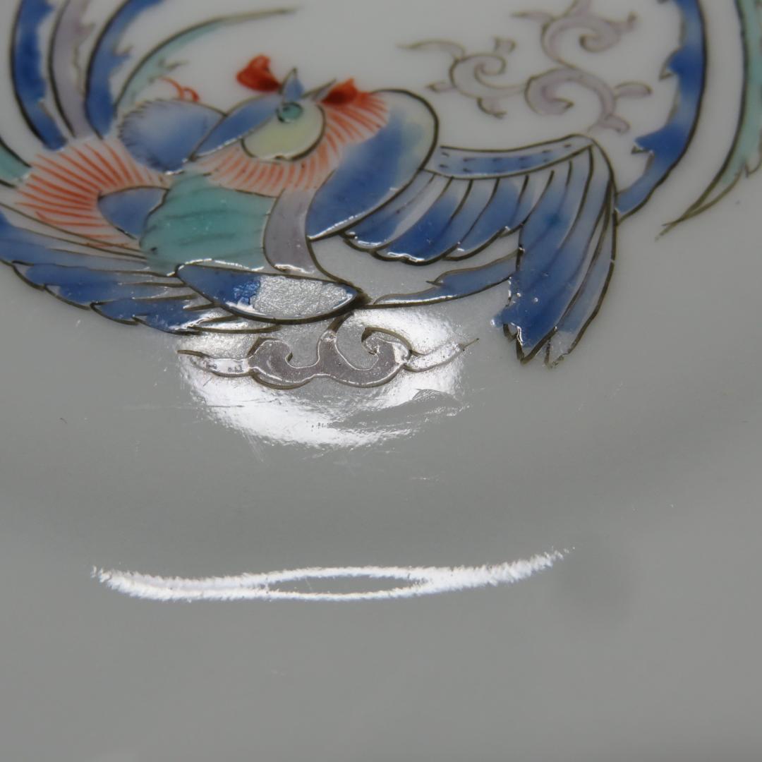 小皿 1枚 色絵ねじり小皿 鳳凰 九谷 蔵出し 名家 初荷