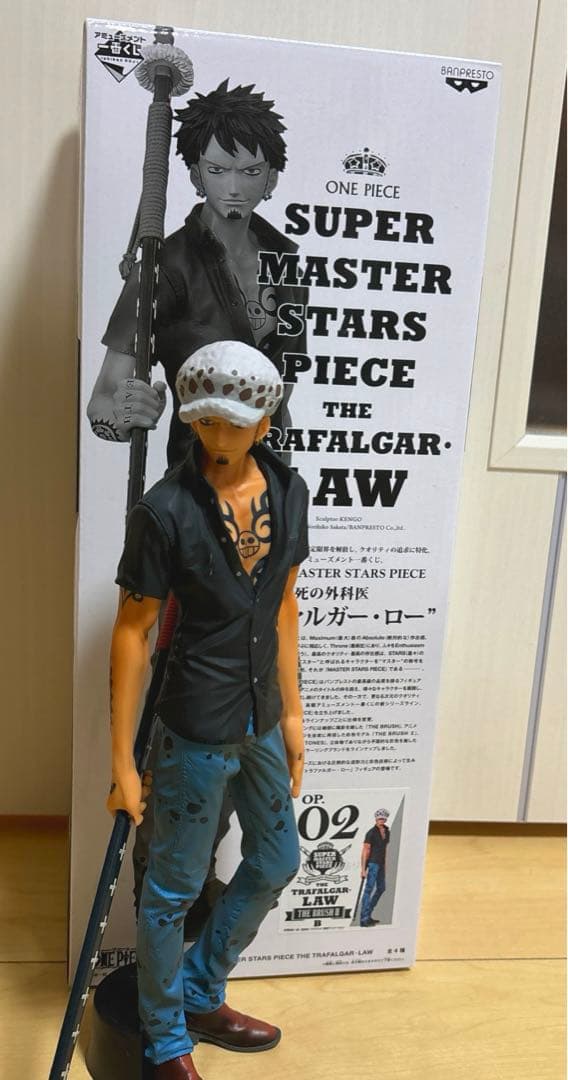 ワンピース SMSP トラファルガー・ロー B賞 02 TEH BRUSH Ⅱ