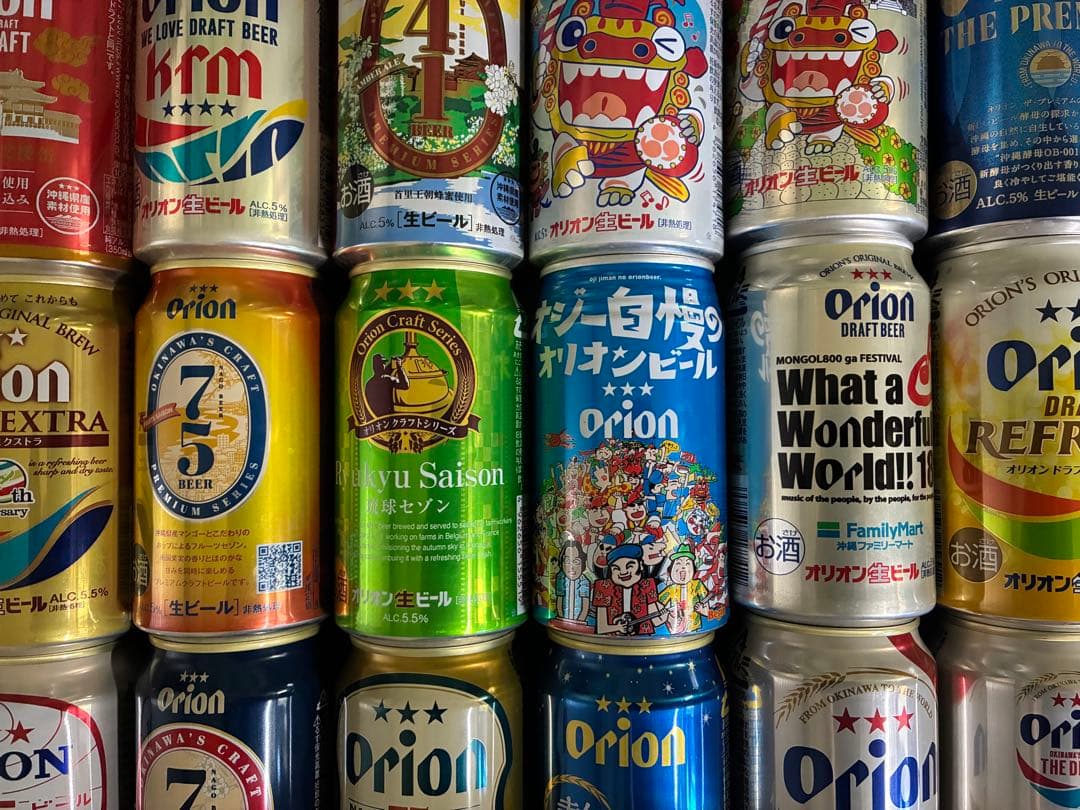 オリオンビール空缶195種類