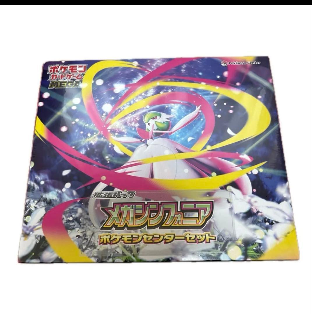 ポケモンカードゲーム プレミアムトレーナーボックス MEGA 他 まとめ売り