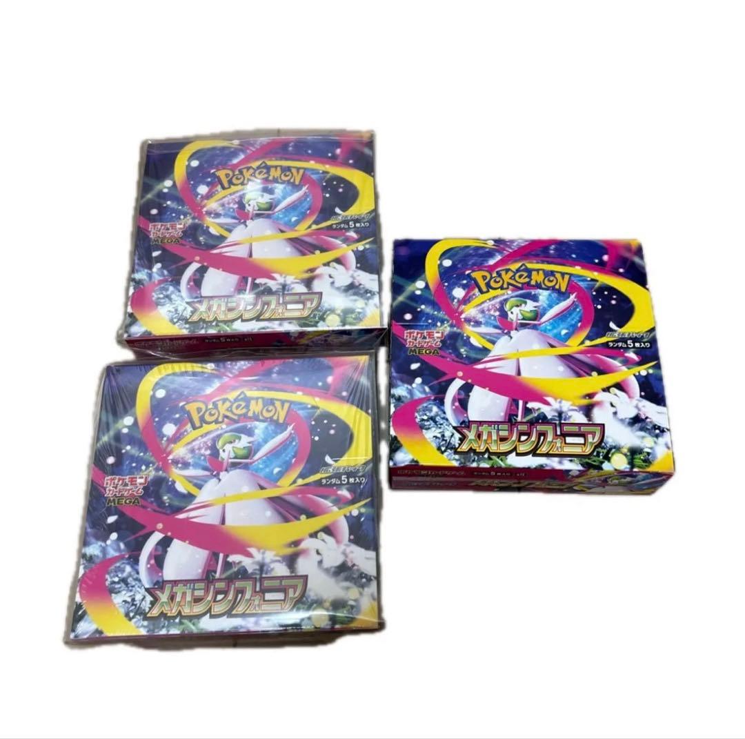 ポケモンカードゲーム プレミアムトレーナーボックス MEGA 他 まとめ売り