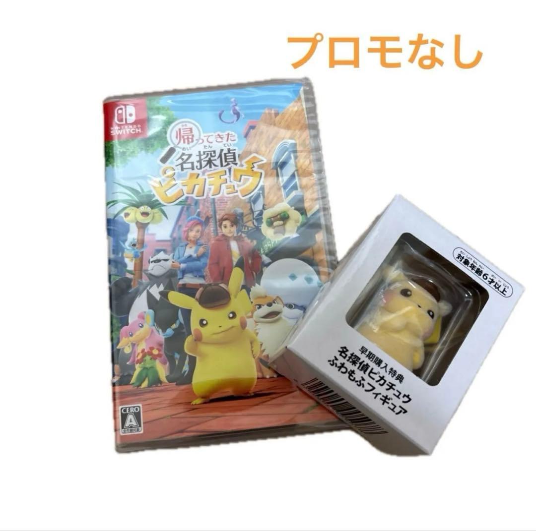 ポケモンカードゲーム プレミアムトレーナーボックス MEGA 他 まとめ売り