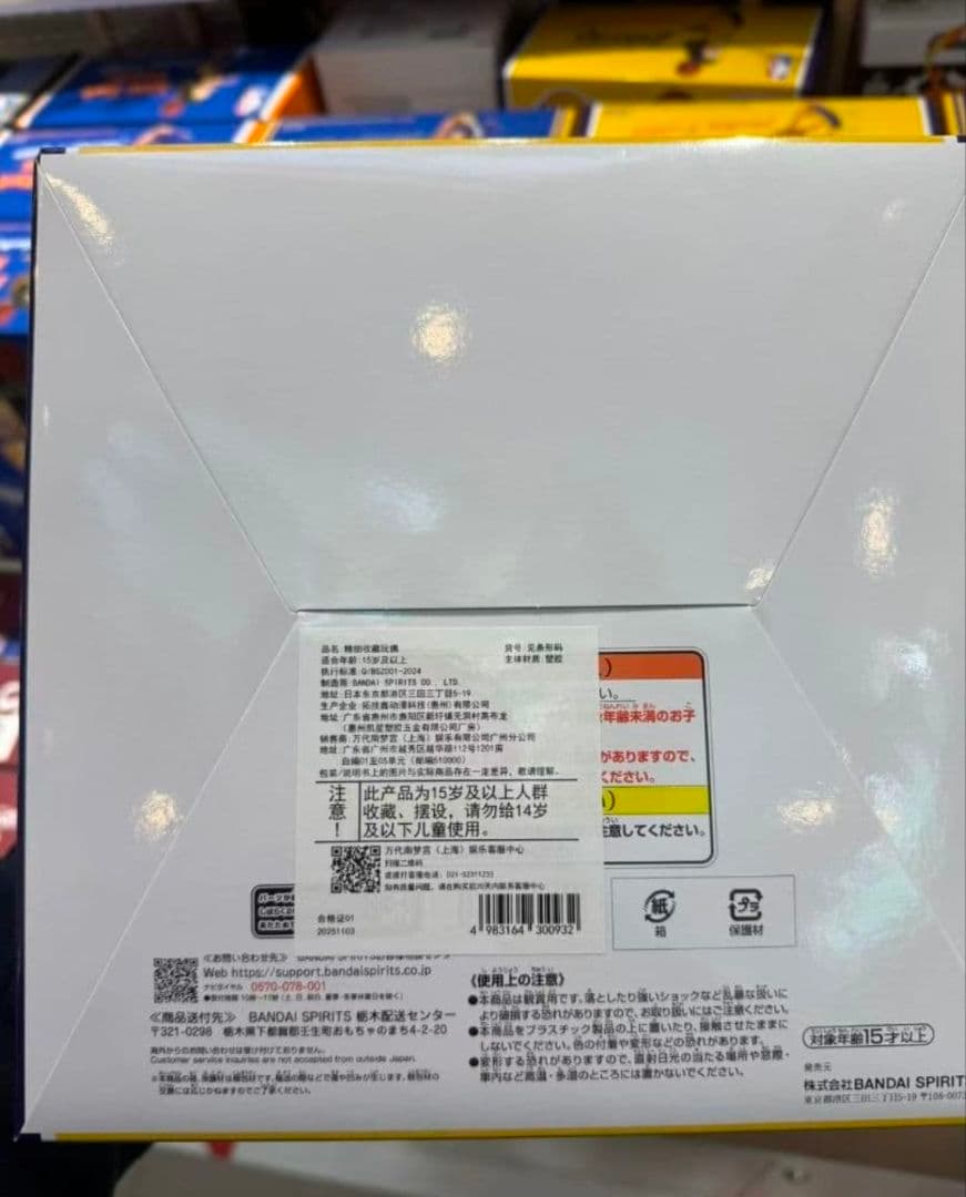 すぐ発送可NBALAKERSレイカーズルフィ フィギュアワンピースベースショップ