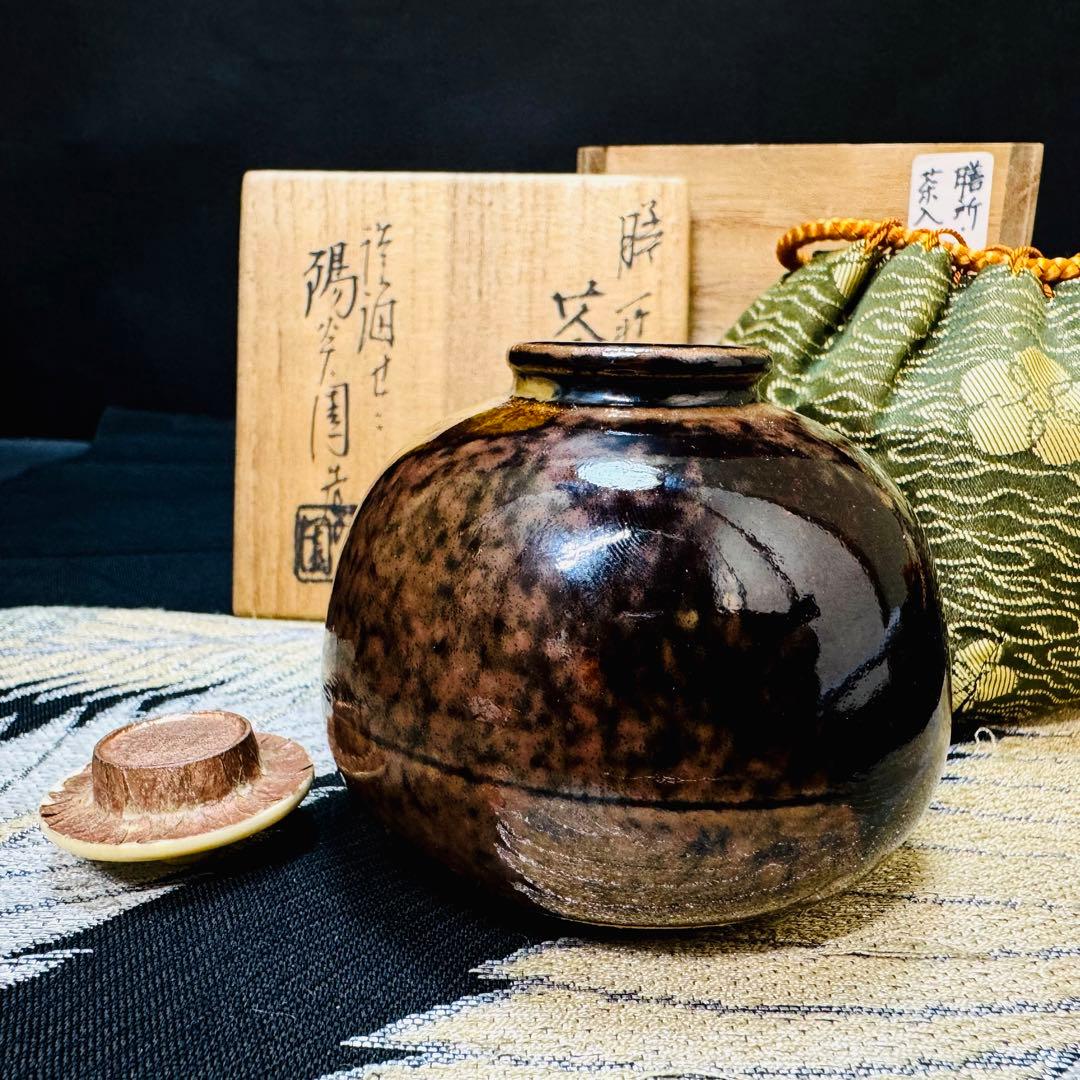 茶道具　在銘　棗　大棗　茶入　茶壺　蓋　高級材質　箱