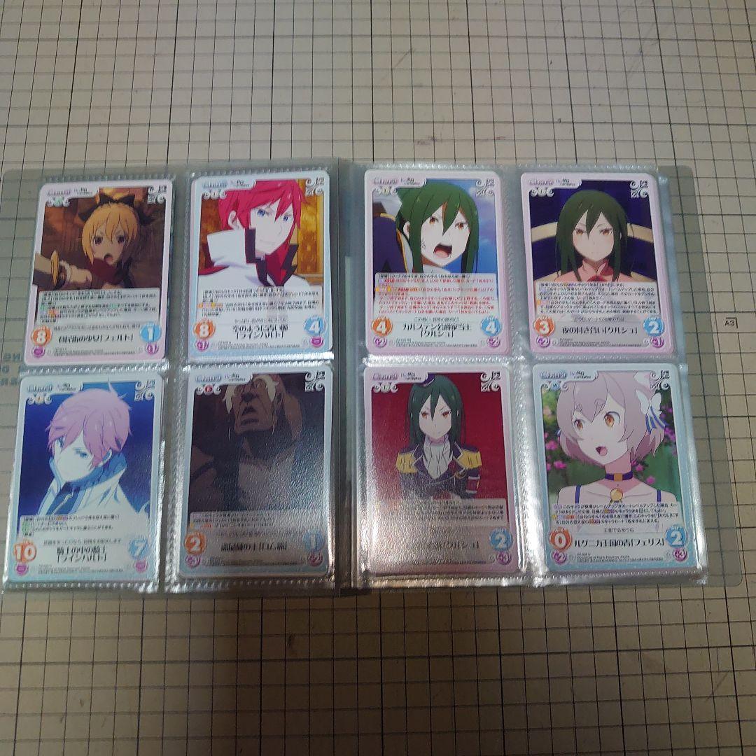 Chaos TCG　Re:ゼロから始める異世界生活