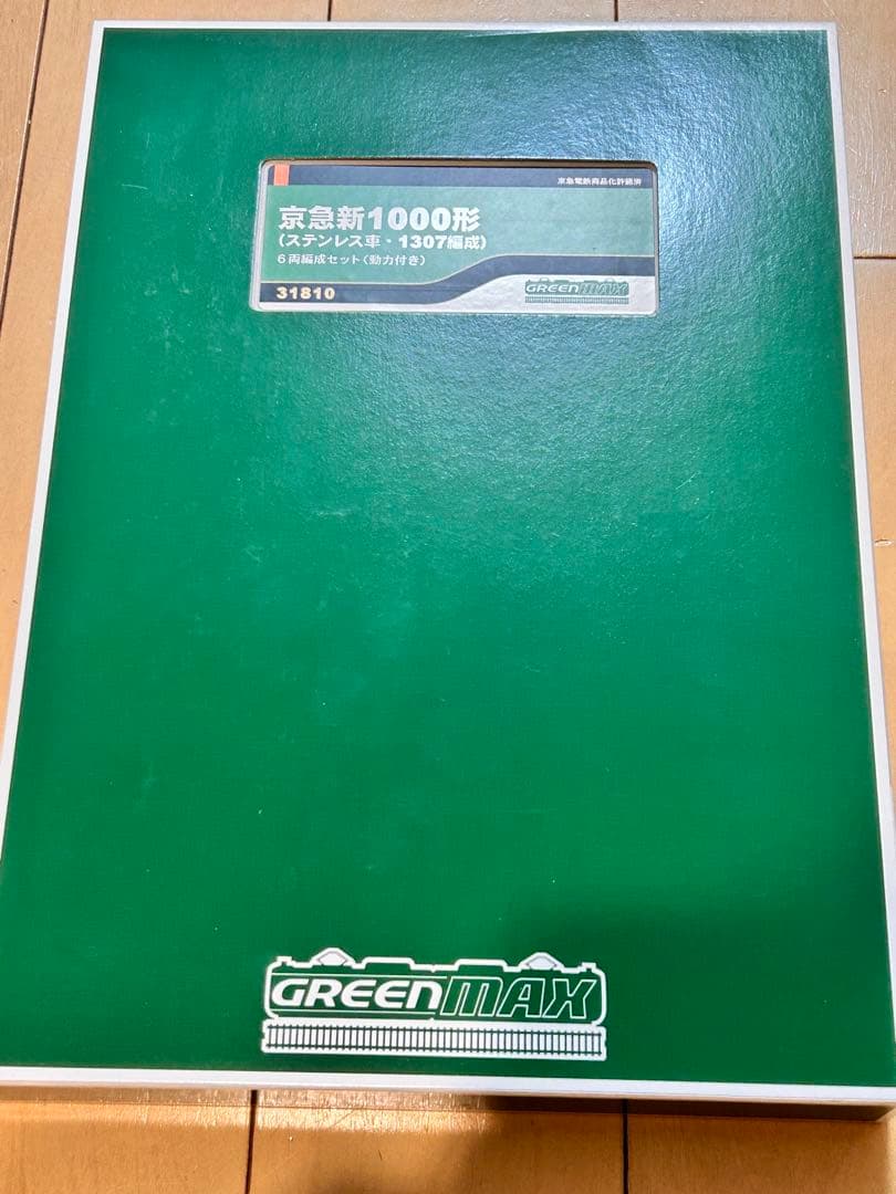 【Nゲージ】グリーンマックス31810 京急新1000形ステンレス車1307編成