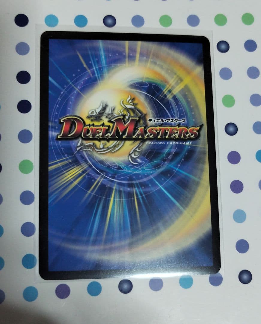 ✨美品✨デュエルマスターズ　音卿の精霊龍　ラフルルラブ　金トレジャー