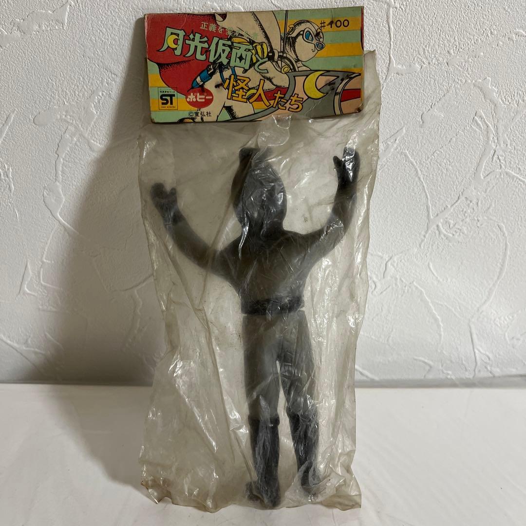 ⚠️激レア　月光仮面　サタンの爪　月光仮面と怪人たち　ミニソフビ　ポピー