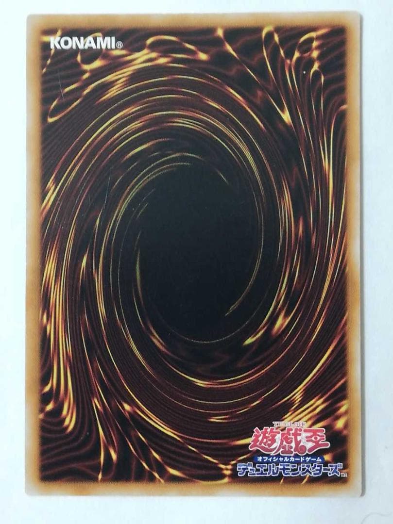 遊戯王 伝説の白き龍 エクストラ シークレット エクシク シク カード