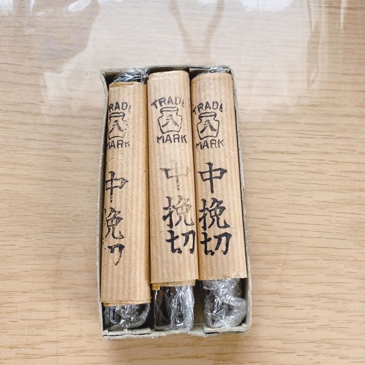 日本製  両刃ヤスリ/中挽切 30本