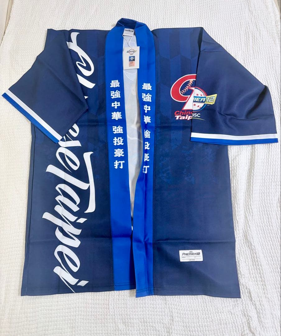 台湾チア 小映 応援法被 プレミア12 WBC 台湾代表 チャイニーズタイペイ